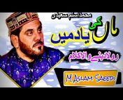 Aslam Saeedi Official