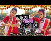 Ayushi Dance Creation