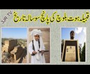 History of Qabael