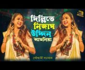 Abhi Folk Music Bangla