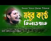 Naya Quran TV