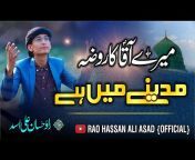 Rao Hassan Ali Asad