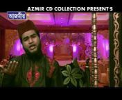 Azmir Recording Islamic