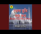 Aminul Islam - Topic