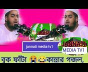 jannati media TV1
