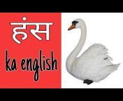 Indian spoken english