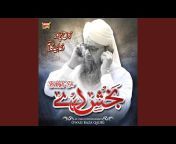 Muhammad Owais Raza Qadri - Topic