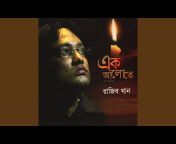 Rajib Khan - Topic