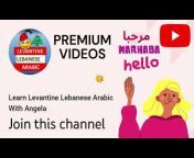 Learn Spoken Levantine Lebanese Arabic