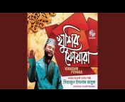 Shirazul Islam Mashuk - Topic
