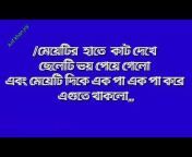 Mix All Bangla Tv