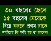 Bangla Motivation BD