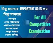 BIC-Bengal Institute of Coaching