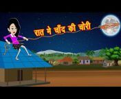 KITTU Tv - Hindi Stories