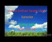 GKH - Great Karaoke Hits