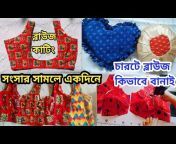 Rupa Mandal Stitching