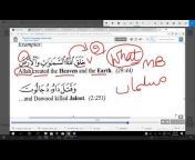 Quranic Language Made Easy 2017