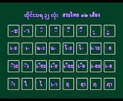 Learn Thai With Son Jai