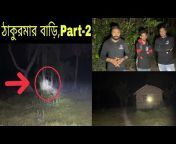 Ghost Finders &#123;Bangla&#125;