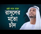 Anamul Official
