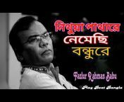 Play Beat Bangla