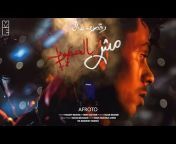 Afroto Official - عفروتو