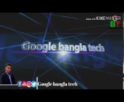 Google Bangla Tech