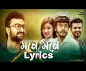 Official Lyrics Bangla