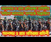Bangladeshi Special Force