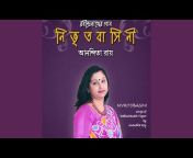 Anandita Roy - Topic