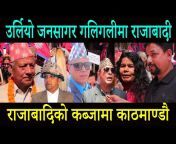 Bir Gorkhali Online TV (वीर गोर्खाली)