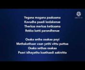 Tamil Song lyrics
