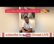CHANNEL DINRAAT LIVE