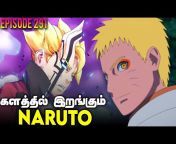 Tamil Anime Gaming