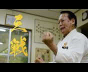 Okinawa Karate Masters