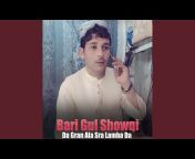 Bari Gul Showqi - Topic