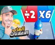 شبكة العاب العرب &#124; Arab Games Network