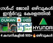Daily Job Alert Kerala
