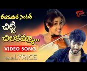 TeluguOne Music