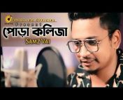 Bangla sed song OfficiaL