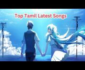 Tamil Music Upon