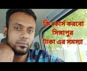ToucH Bangla