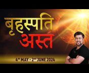 Punneit&#39;s Astrology Hindi