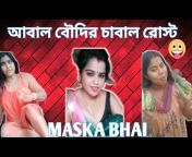 MASKA BHAI