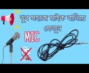 Bangla Electric Tv