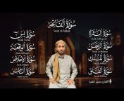 مصاحف القران الكريم masahif Quran