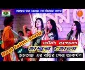 Rupali Bangla HD