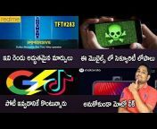 TechFacts in Telugu