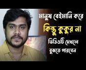 Rajib Hasan Shibli