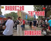 Travelers walking China